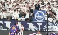 开云体育下载-体育赛场上紧张气氛引发球迷狂热