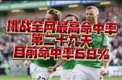 开云体育官方网站-包含沙尔克惨遭逆转，球员信心受挫不断的词条