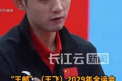 开云体育登录-包含奥地利乒乓球队轻取比利时乒乓球队，张继科送出助攻的词条