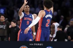 开云体育官网-尼克斯客场力克奇才，止连败！的简单介绍