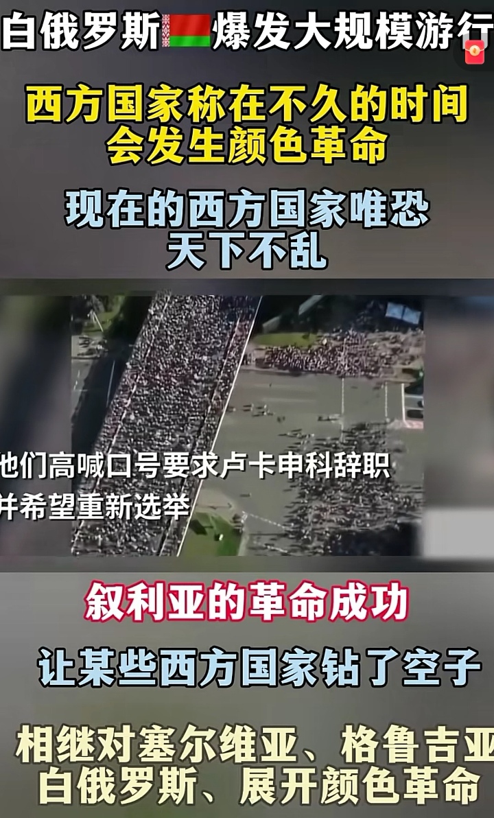 包含格鲁吉亚大胜白俄罗斯，晋级形势乐观的词条