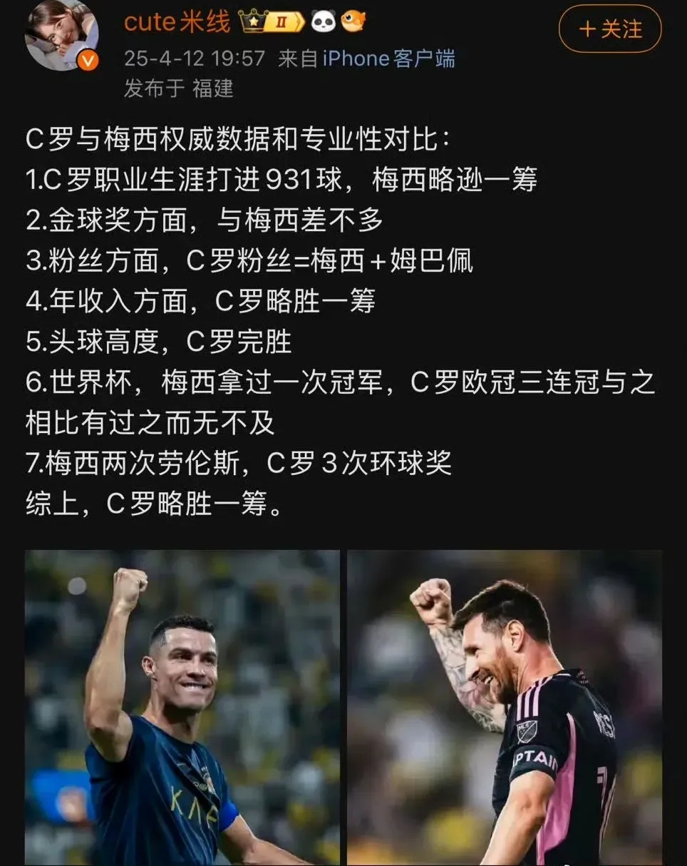 法国队批评C罗表现:他只是在寻找荣誉,而我们追求胜利 法国队批评C罗表现:他只是在寻找荣誉,而我们追求胜利