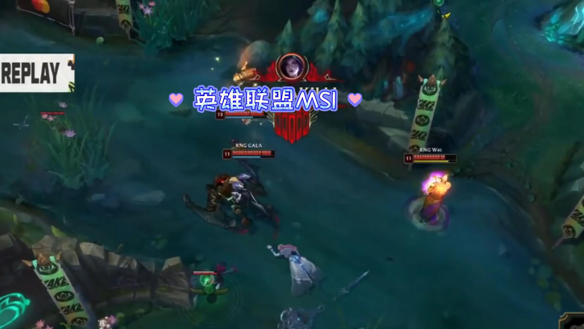 FNC横扫RNG，Jankos关键团战开团秒人宿命之战半决赛，成为赛场最大亮点